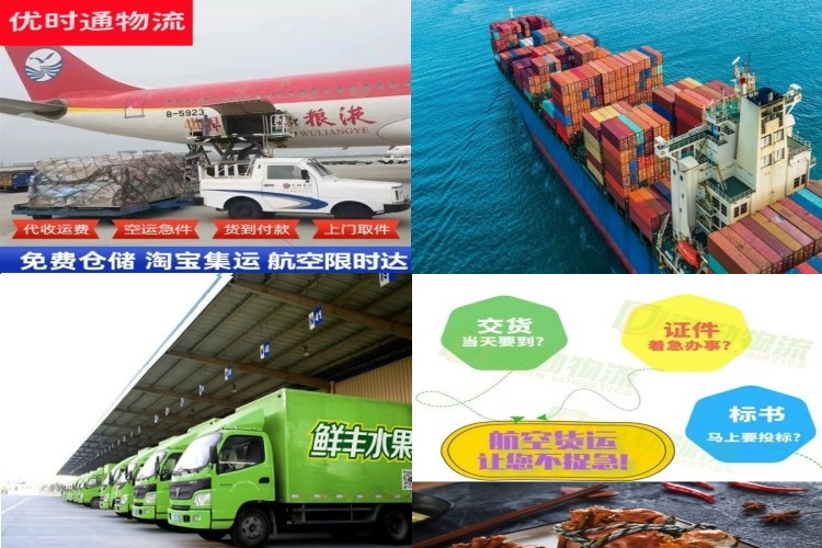 西市到克罗地亚航空货运公司-西市到克罗地亚物流专线